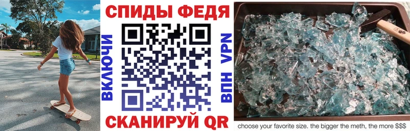 hydra ССЫЛКА  Волгодонск  АМФ Premium 