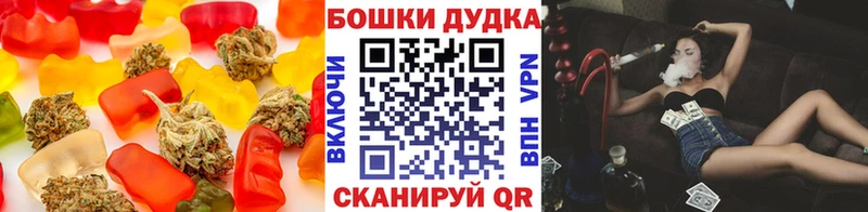 Печенье с ТГК конопля  кракен зеркало  Волгодонск 