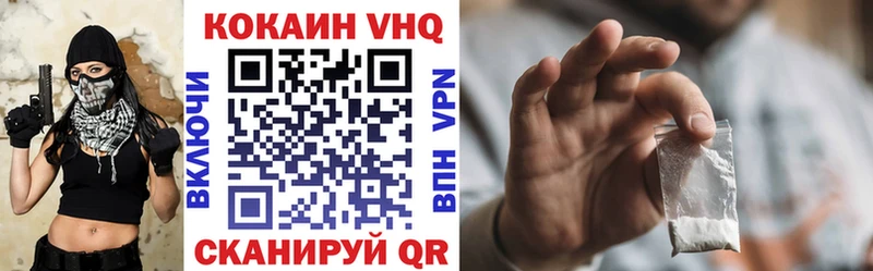 COCAIN Перу  Волгодонск 