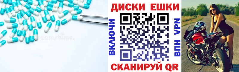 Ecstasy ешки  Волгодонск 