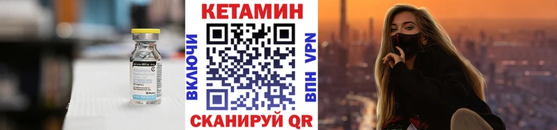 Кетамин ketamine  дарк нет официальный сайт  Волгодонск 