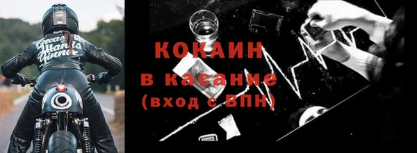 мяу мяу кристалл Аркадак
