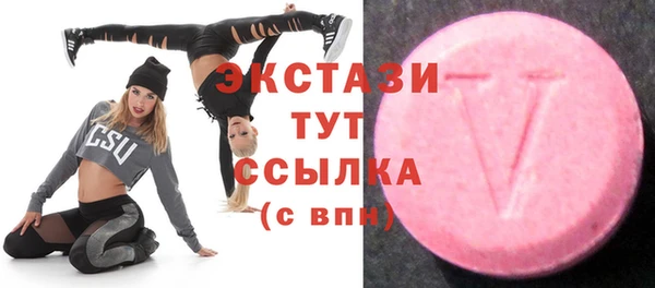 прущий лед Балабаново
