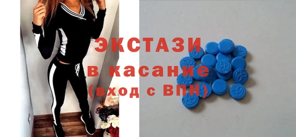 мяу мяу кристалл Аркадак