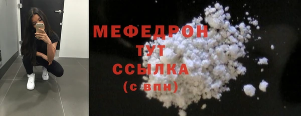 меф Баксан