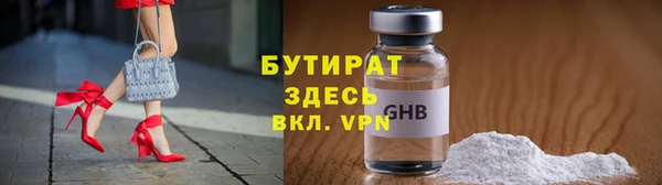 индика Армянск