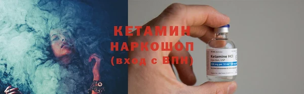 марихуана Балахна