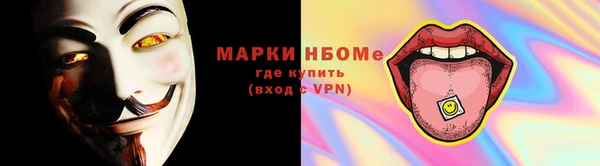марихуана Балахна