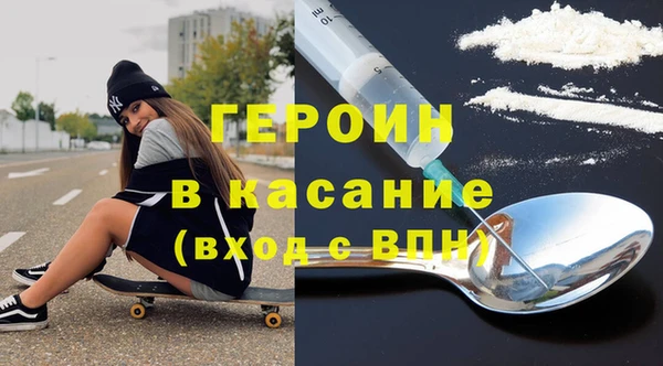 индика Армянск