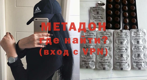 индика Армянск
