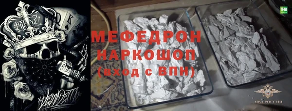 меф Баксан