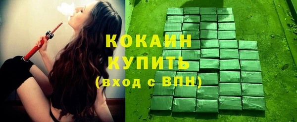 мяу мяу кристалл Аркадак