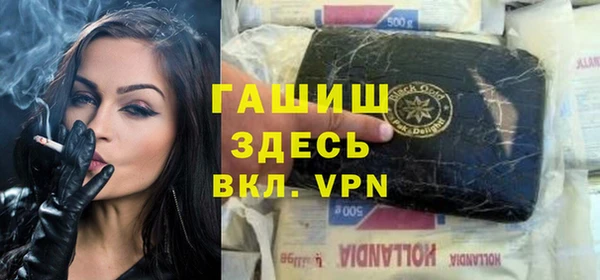 индика Армянск