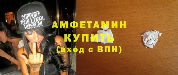 меф Баксан