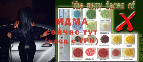 мяу мяу кристалл Аркадак