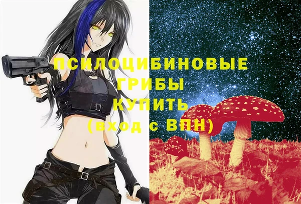 мяу мяу кристалл Аркадак