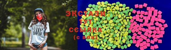 мяу мяу кристалл Аркадак