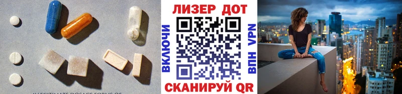 ОМГ ОМГ зеркало  Волгодонск  Лсд 25 экстази кислота 