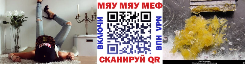 МЕФ  Волгодонск