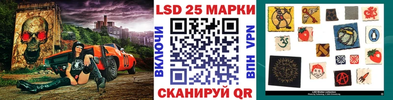 магазин  наркотиков  Волгодонск  Марки N-bome 1500мкг 