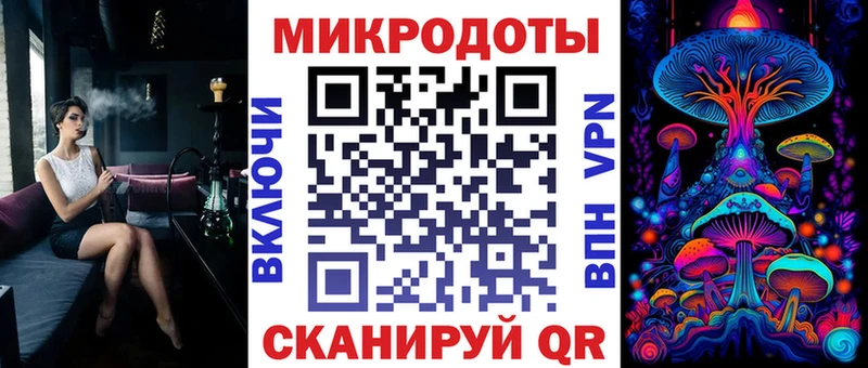 Псилоцибиновые грибы мухоморы  что такое наркотик  Волгодонск 