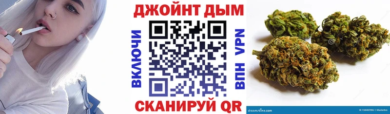 Бошки Шишки сатива  как найти закладки  Волгодонск 